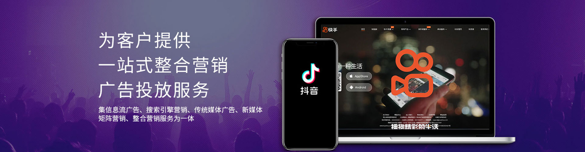 迁安sem运营