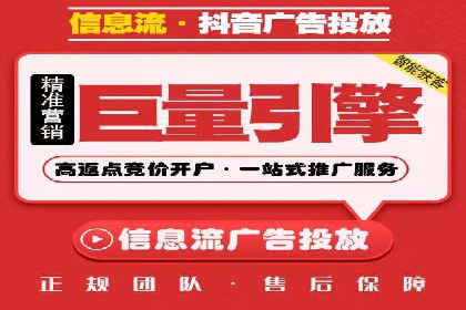 百度竞价托管策略调整，应对市场变化的利器